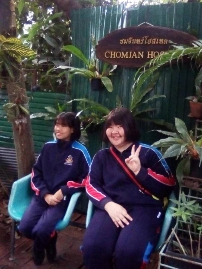 Chom Chan Guesthouse & Hostel เชียงใหม่ ภายนอก รูปภาพ